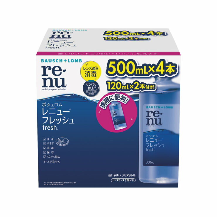 【ポイント最大12倍!お買い物マラソン！】ボシュロム レニュー フレッシュ 500mL x 4 本 + 120mL x 2 本　Bausch + Lomb Renu Fresh Solution 500mL x 4 Bottles + 120mL x 2 Bottles