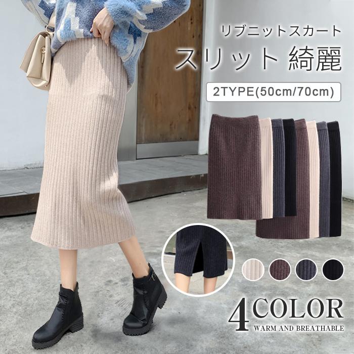 楽天市場】【手縫いステッチニットスカート】 ニットスカート