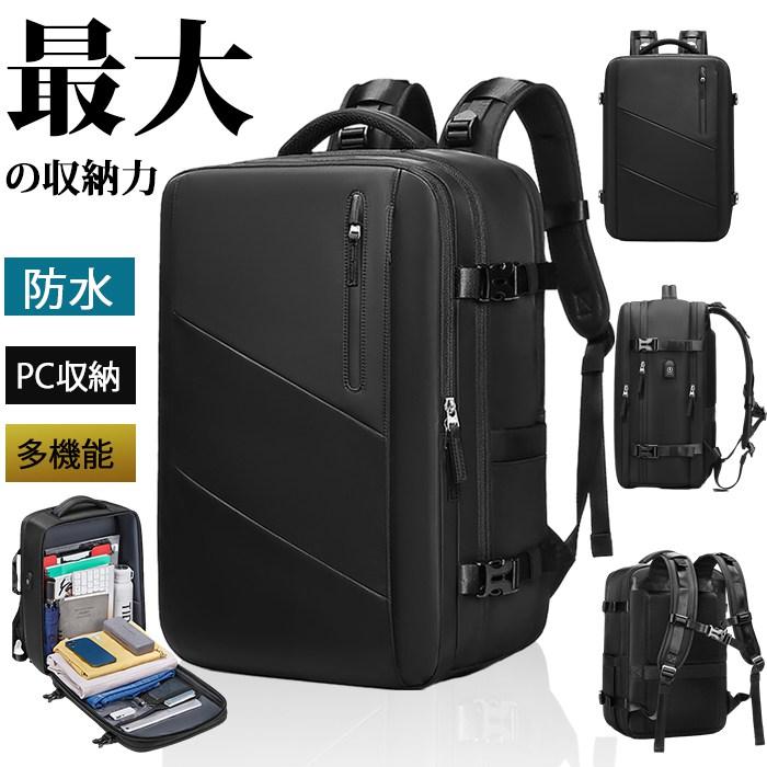 【ポイント最大12倍!お買い物マラソン！１着半額!まとめ買い2枚購入割引クーポン利用で！ 】リュック ビジネスリュック メンズ リュックサック バックパック 機内持ち込み 大容量 防水 自立 USB充電ポート 撥水加工 16インチ