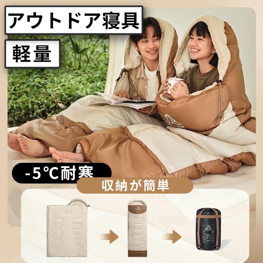 【ポイント最大9倍!１着半額!まとめ買い2枚購入割引クーポン利用で！ 】寝袋 アウトドア 封信型寝袋 アウトドア寝具 スリーピングマット ワークマン 冬用 最低使用温度-5度 洗える コンパクト 軽量 防災グッズ 防寒 キャンプマット