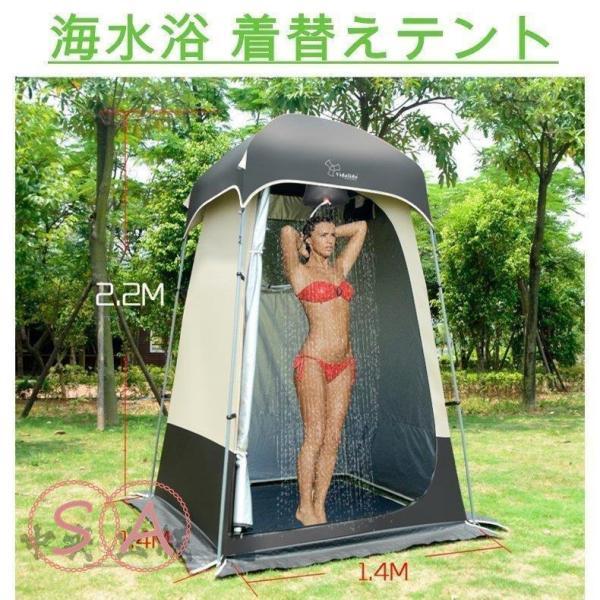 【尖んがり最大限度12倍!お買い出しマラソン！１着二分の一!まとめ買い2枚買いもとめる割り引き引き換え証当て嵌めるで！  】難民キャンプ 円蓋 シャワー円蓋 召し替え用 円蓋 個人的円蓋 飾り気の無いシャワーお部屋 アウトドア 一こま社会システム 砂浜 不仕合わせ 防災 室内用便器 山登り