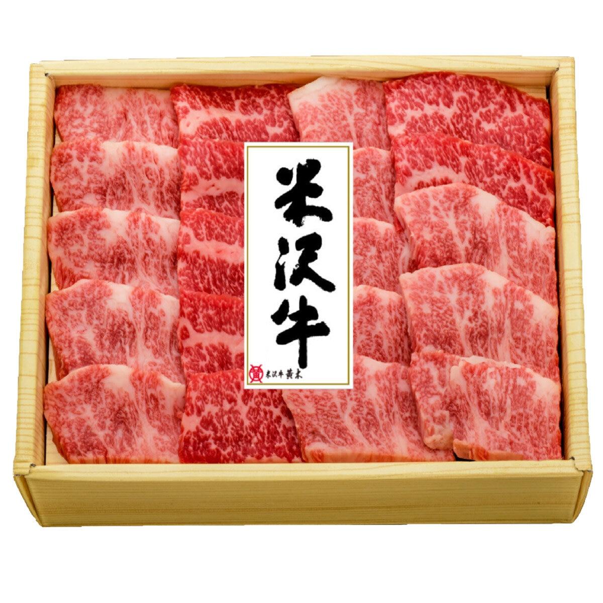 【ポイント最大9倍!お買い物マラソン！】【冷凍】米沢牛 バラ焼肉用 400g ct49274