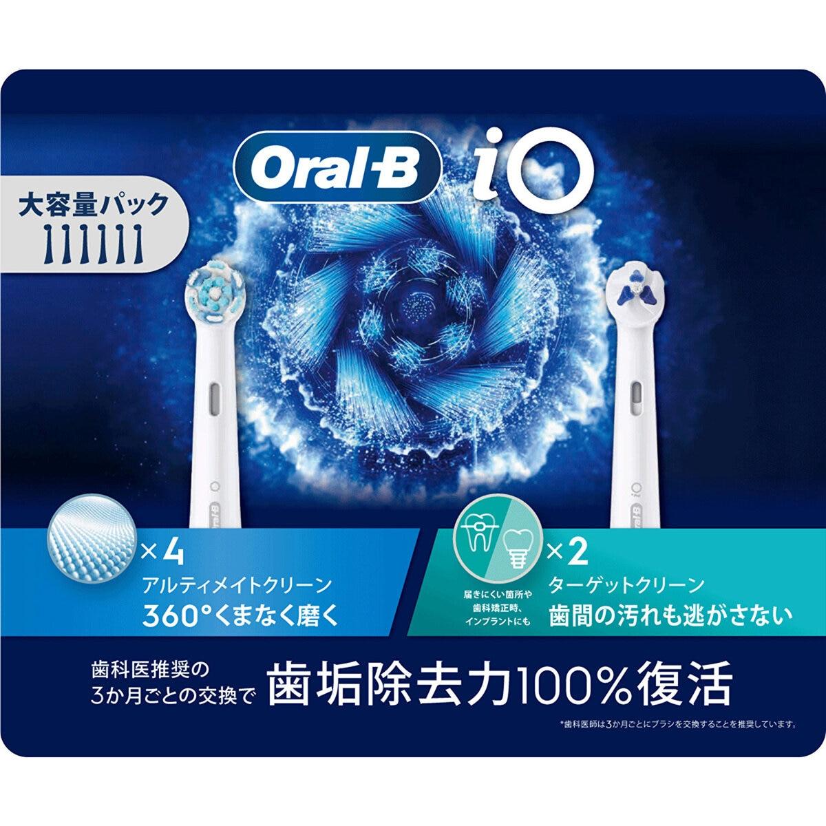 【ポイント最大9倍!お買い物マラソン！】ブラウン オーラル-B iOシリーズ専用替えブラシ アルティメイトクリーン4本 + ターゲットクリーン2本 ct65317 6,501円