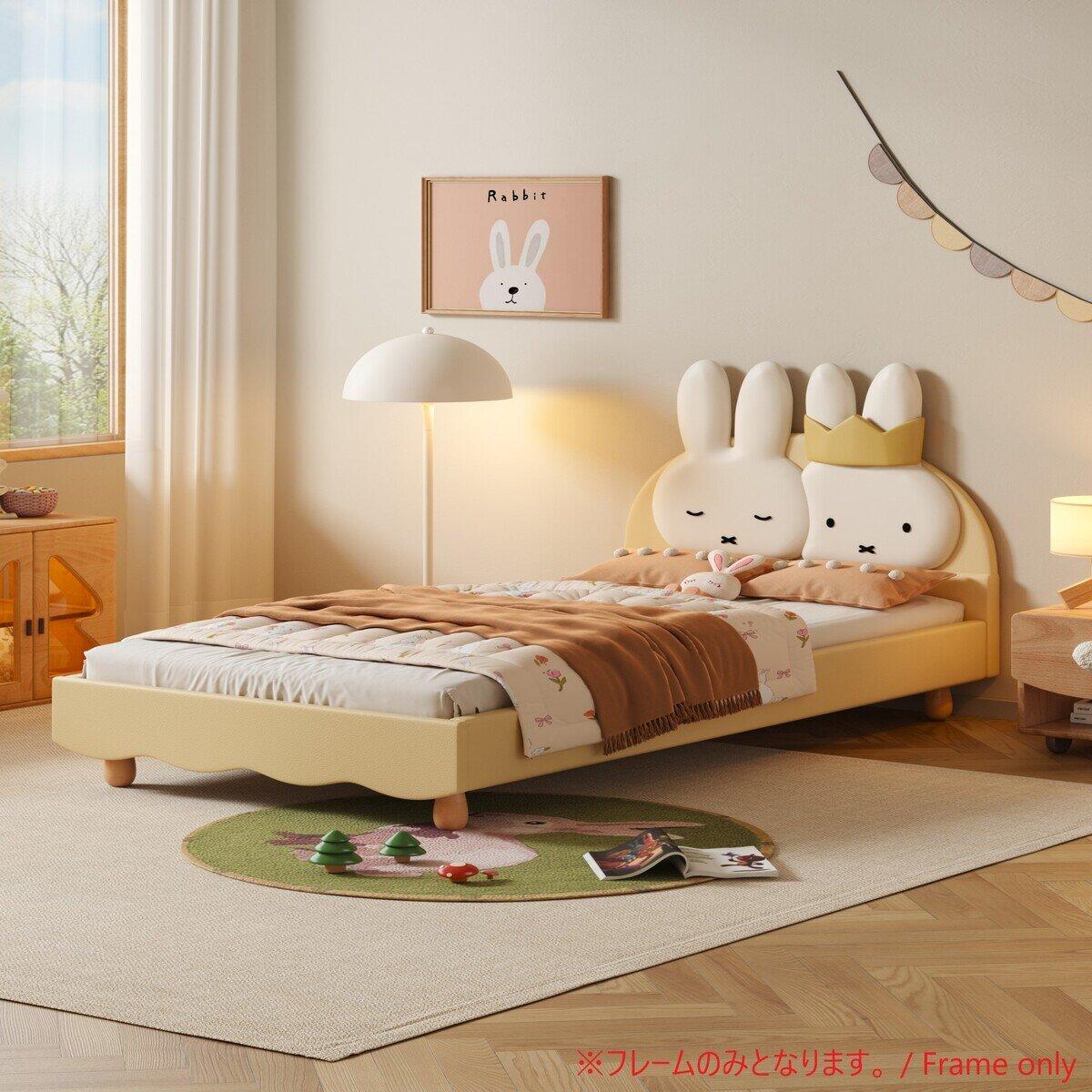 【尖んがり最大限度12倍!お買い出しマラソン！】Miffy \u0026 Aesthetik Kids ミッフィーベッド シングル大いさ (枠組みのみ) コンピュータ断層撮影法64310
