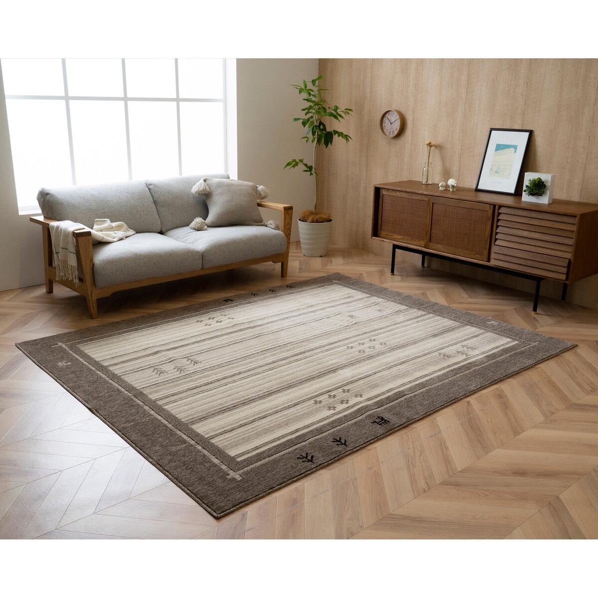 【ポイント最大12倍!お買い物マラソン！】タフトカーペット 190X290cm ct52650