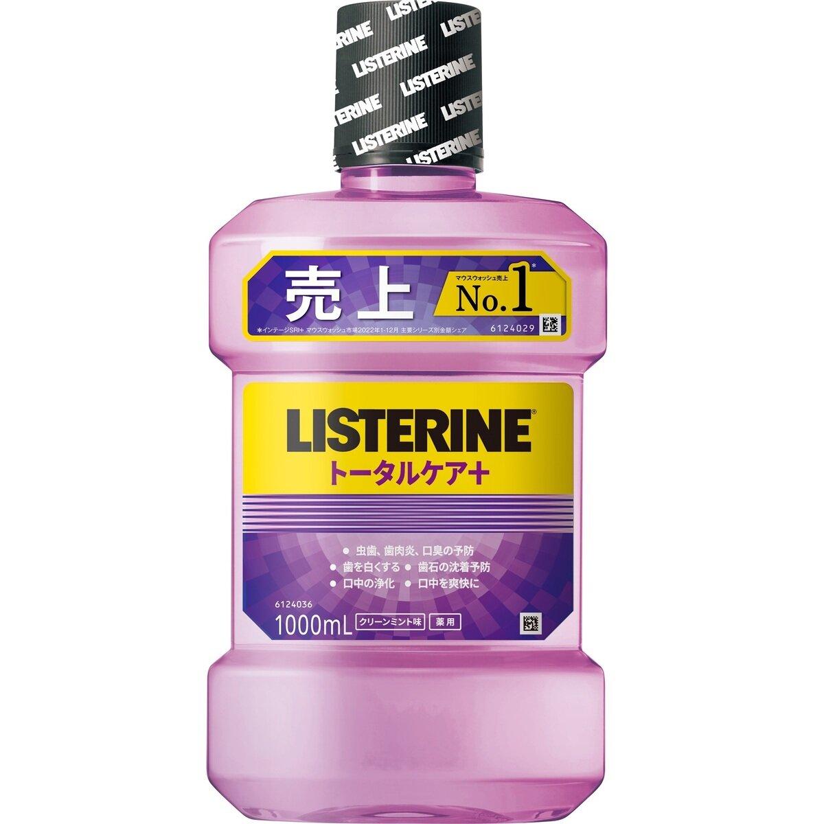 リステリントータルケアプラス 1L x 4本セット ct73815