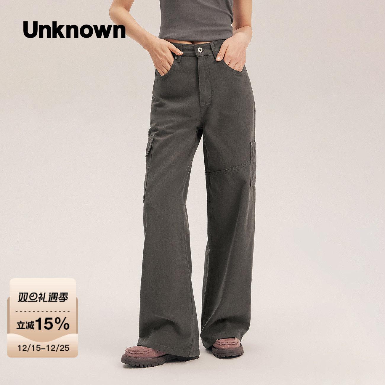 【並行輸入品】【尖んがり最大限度12倍!お買い出しマラソン！】UNKNOWN ロングズボン下 メンズ 分かりやすい