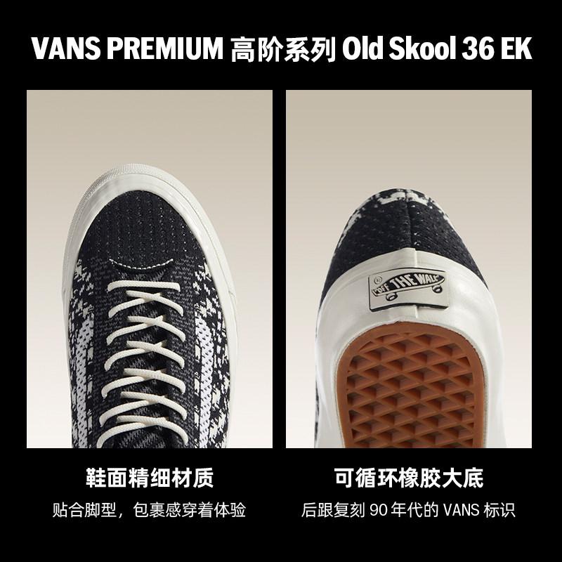 【並行輸入品】【尖んがり最大限度12倍!お買い出しマラソン！】Vans メンズ スニーカー 黒いこと 置き目手合い 36