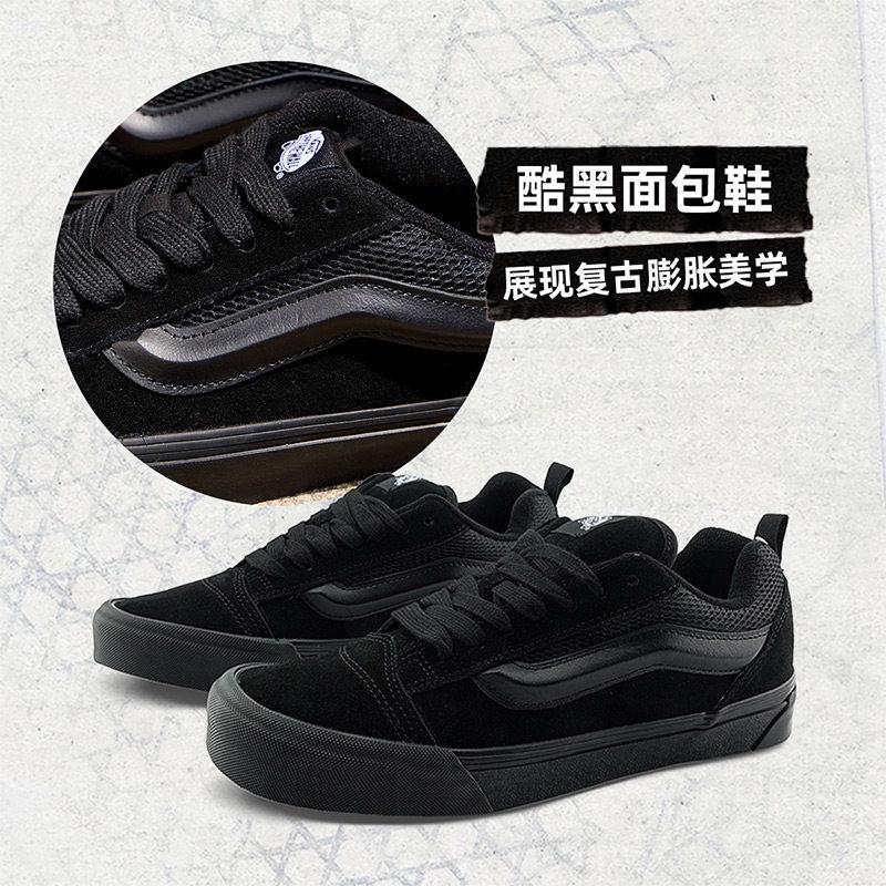 【並行輸入品】【ポイント最大9倍!お買い物マラソン！】Vans メンズ スニーカー ブラック 個性的 ハイストリート シューズ