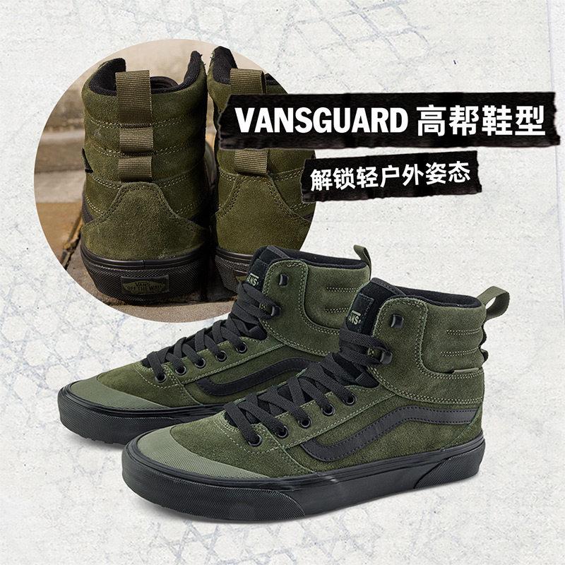 【並行輸入品】【ポイント最大9倍!お買い物マラソン！】Vans メンズ シューズ ハイカット アウトドア 緑 BH8530