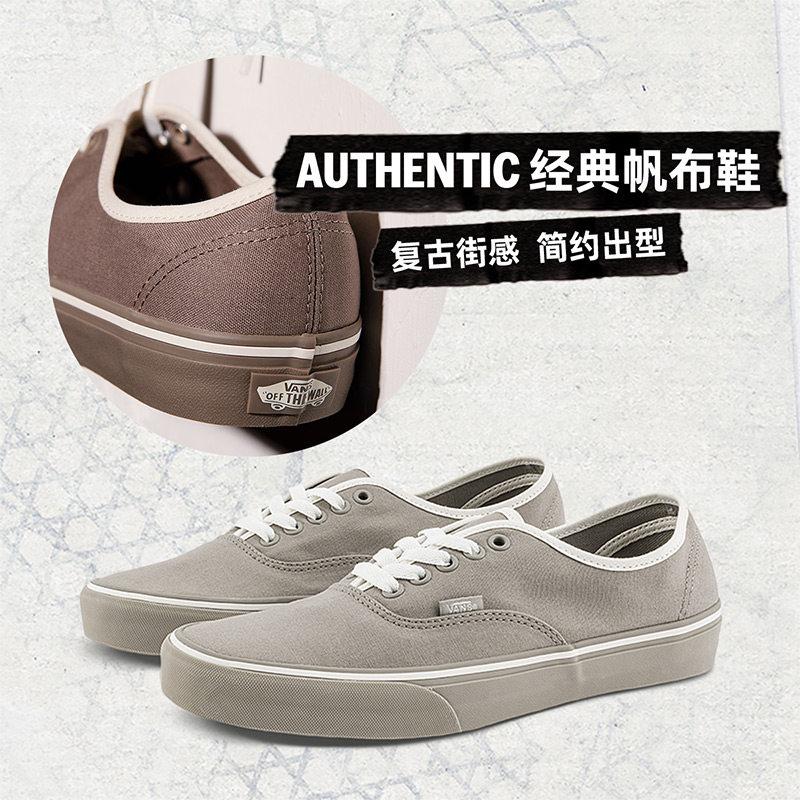 【並行輸入品】【尖んがり最大限度12倍!お買い出しマラソン！】Vans メンズ 分かりやすい 軽さ 通気性 スニーカー