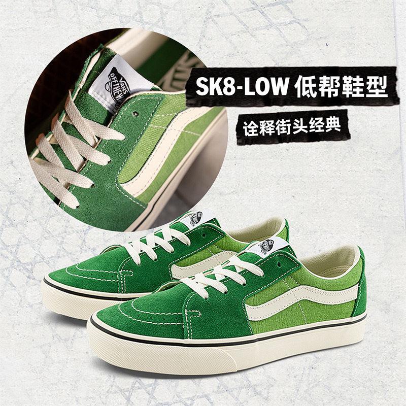 【並行輸入品】【ポイント最大12倍!お買い物マラソン！】Vans メンズ シンプル レトロ スニーカー 低トップ BH8530