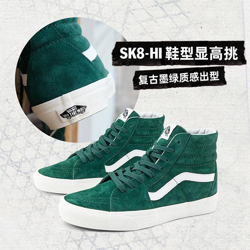 【並行輸入品】【ポイント最大12倍!お買い物マラソン！】Vans メンズ ショート 秋 スニーカー 深緑