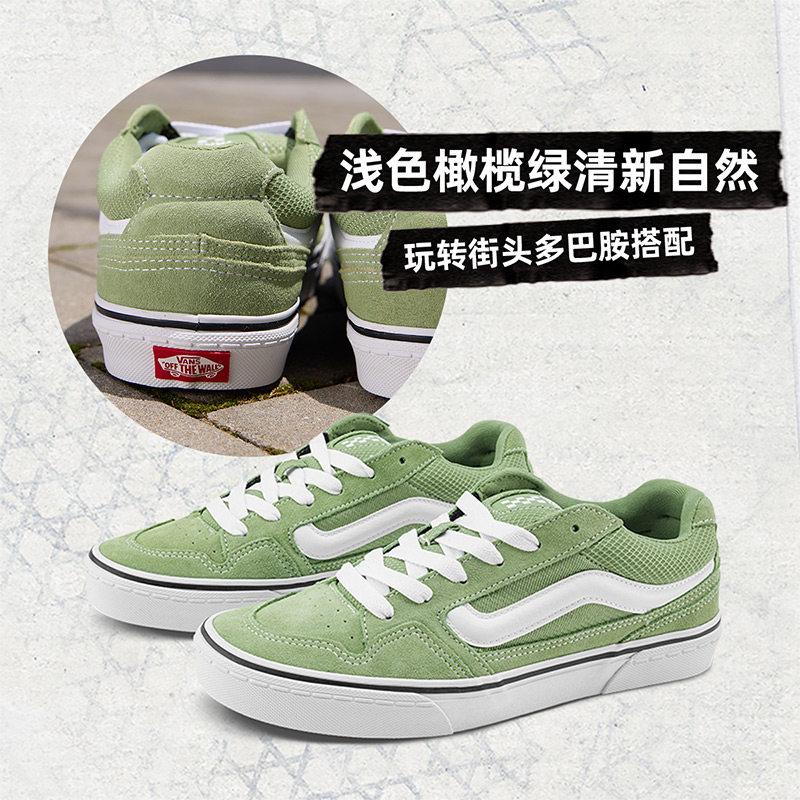 【並行輸入品】【尖んがり最大限度12倍!お買い出しマラソン！】Vans メンズ スニーカー 心地好い 浅オリーブ緑であること