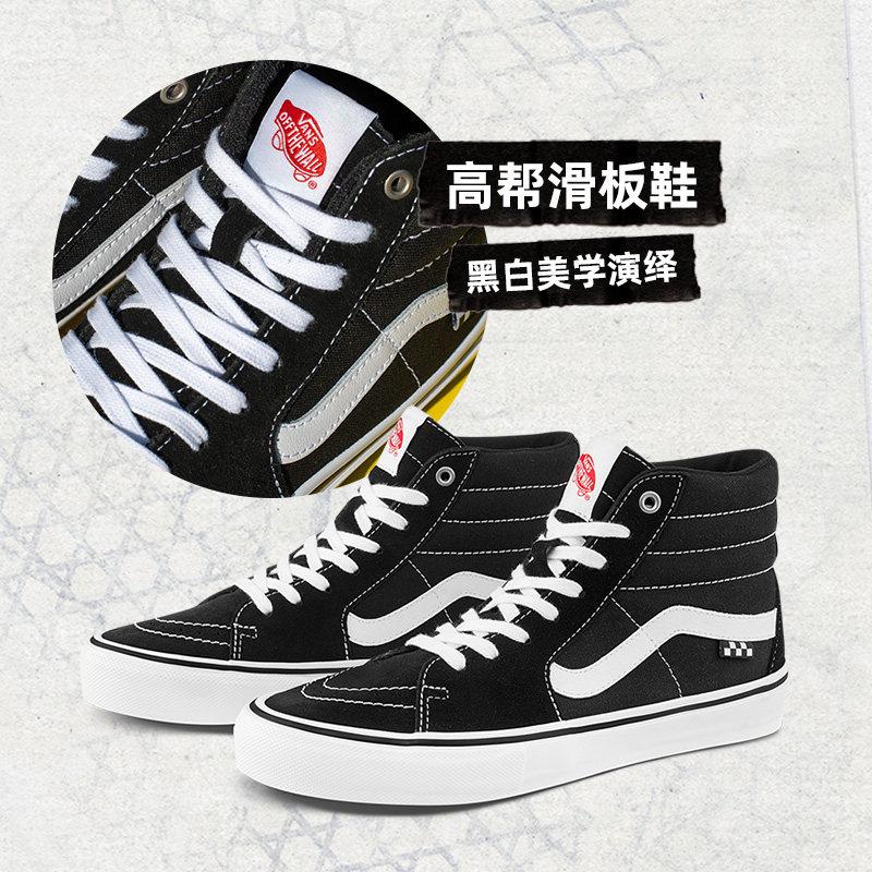 【並行輸入品】【尖んがり最大限度12倍!お買い出しマラソン！】Vans メンズ 運動競技 滑るシューズ 未経験者用 黒いこと