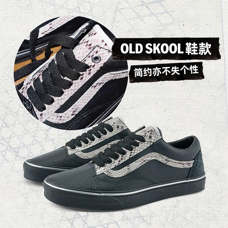 【並行輸入品】【尖んがり最大限度12倍!お買い出しマラソン！】Vans メンズ 心地よい Old Skool 黒いこと