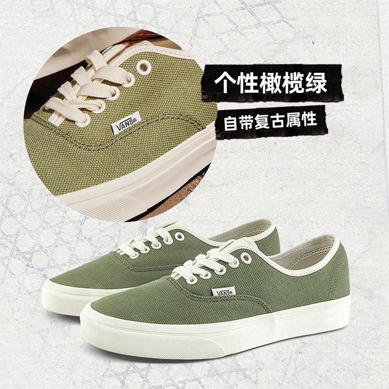 【並行輸入品】【尖んがり最大限度12倍!お買い出しマラソン！】Vans メンズ 分かりやすい 軽さ 通気性 スニーカー