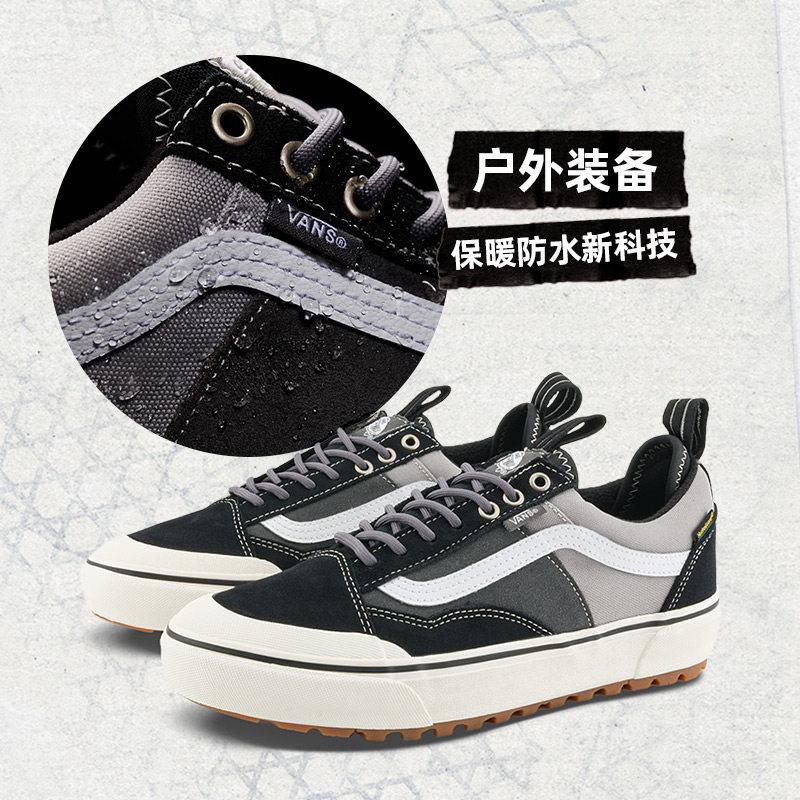 【並行輸入品】【ポイント最大9倍!お買い物マラソン！】Vans メンズ シューズ 防水 低めの登山靴