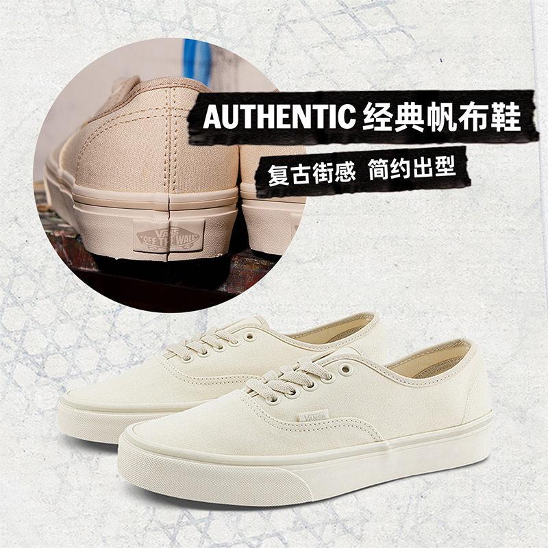【並行輸入品】【尖んがり最大限度12倍!お買い出しマラソン！】Vans メンズ スニーカー 軽さ 透湿 帆布シューズ