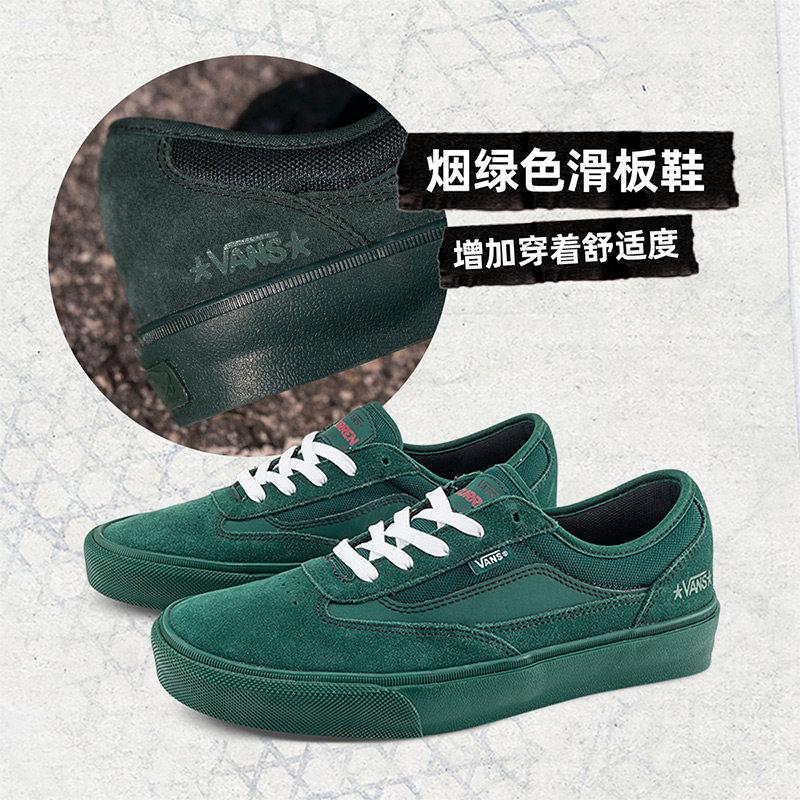【並行輸入品】【ポイント最大9倍!お買い物マラソン！】Vans メンズ シューズ 深緑色 スケートボードシューズ