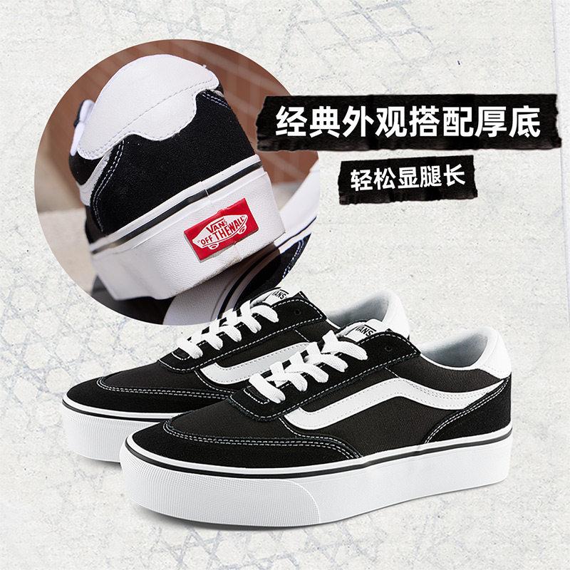 【並行輸入品】【ポイント最大9倍!お買い物マラソン！】Vans レディース シンプル スニーカー ブラック 厚底