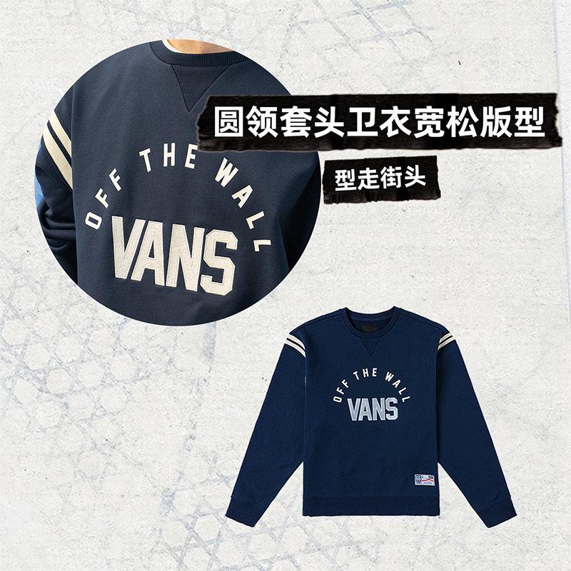 【並行輸入品】【ポイント最大12倍!お買い物マラソン！】Vans メンズ 秋 カジュアル フードなし スウェットシャツ 深藍