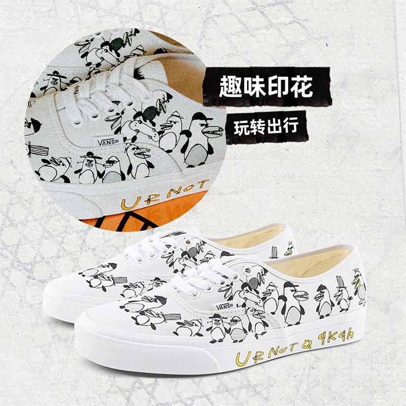 【並行輸入品】【ポイント最大12倍!お買い物マラソン！】Vans メンズ シンプル スニーカー 趣味 Print