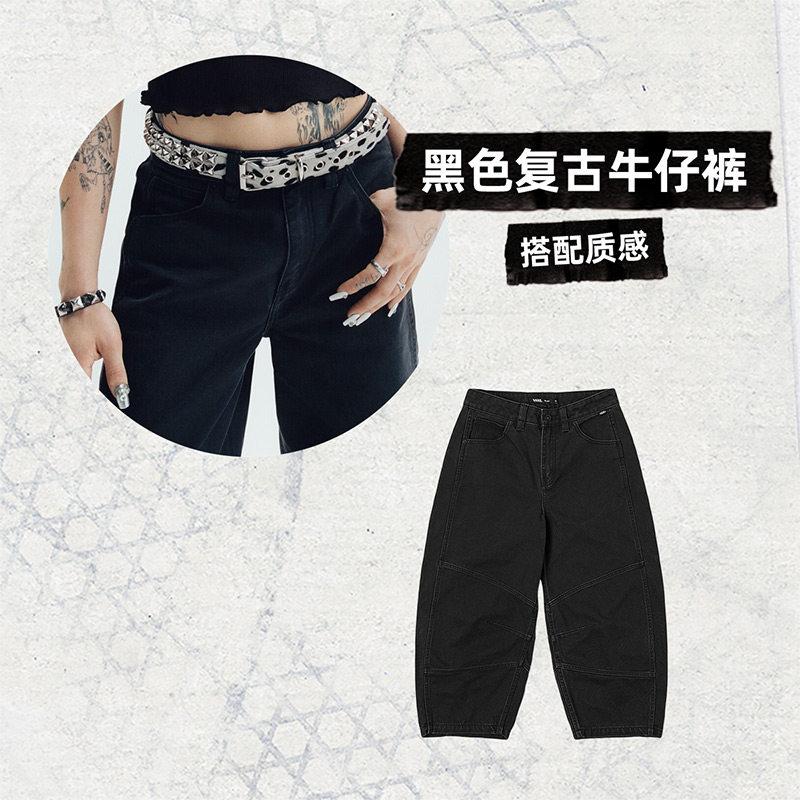 【並行輸入品】【ポイント最大12倍!お買い物マラソン！】Vans メンズ シンプル ロングパンツ ブラック ヴィンテージデニム BH8530