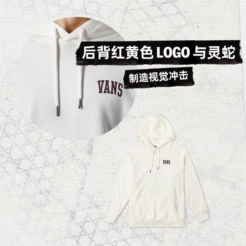 【並行輸入品】【ポイント最大9倍!お買い物マラソン！】Vans メンズ フード付き スウェット 米白色 蛇年プリント