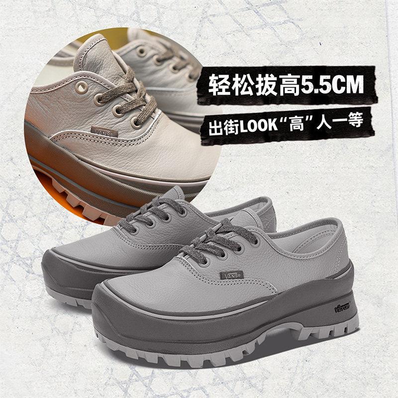 【並行輸入品】【尖んがり最大限度12倍!お買い出しマラソン！】Vans メンズ シューズ 低め 厚底 大いさ引き上げる 大象灰 BH8530