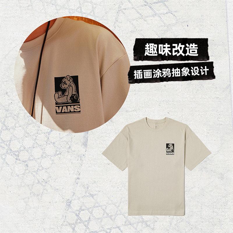【並行輸入品】【尖んがり最大限度12倍!お買い出しマラソン！】Vans メンズ 遊撃手捩りプルオーバー 小熊刷り上げる BH8530