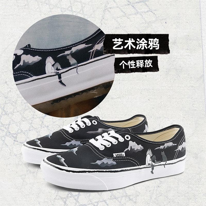 【並行輸入品】【ポイント最大12倍!お買い物マラソン！】Vans メンズ - LX Authentic 44帆布シューズ