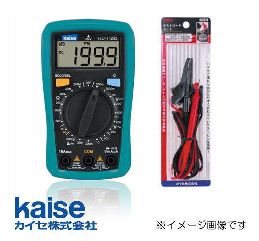 デジタルサーキットテスター テストリードセット KU-1120+100-62 カイセ kaise|創工館 店