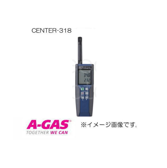 高慥かさデジタル温湿度計資料ロガー付 CENTER-318 FUSO