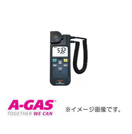 紫外線甚だしい計 CENTER-532 FUSO CENTER532
