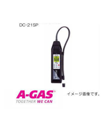 半導体センサ方式 フロンガス検知器 DC-21SP FUSO DC21SP
