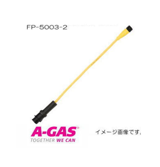 フロートケーブル変換アダプタ FP-5003-2 FUSO