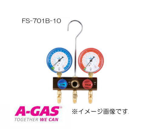 R407C,R404A,R507A,R134a用 68Φゲージマニホールド FS-701B-10 FUSO