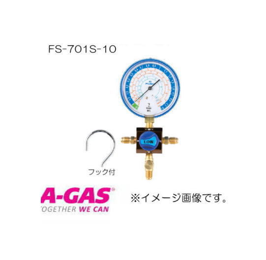 R407C,R404A,R507A,R134a用 80Φシングルマニホールド FS-701S-10 FUSO