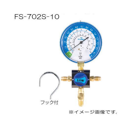 R22/R12/R502用 80Φシングルマニホールド FS-702S-10 FUSO