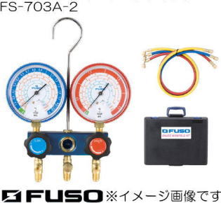R134aカーエアコン用 マニホールドキット FS-703A-2 FUSO