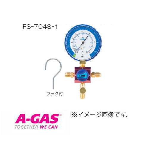 R32・R410a用シングルマニホールドキット FS-704S-1 FUSO