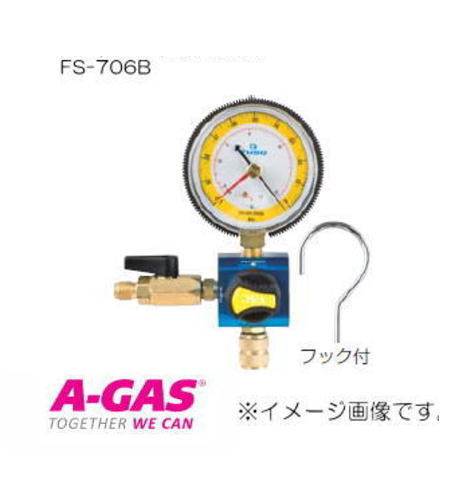 68Φゲージ置針付真空ゲージキット FS-706B FUSO｜創工館　店