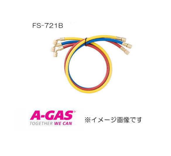 R407C,R404A,R507A,R134a用 チャージホース3本セット FS-721B FUSO