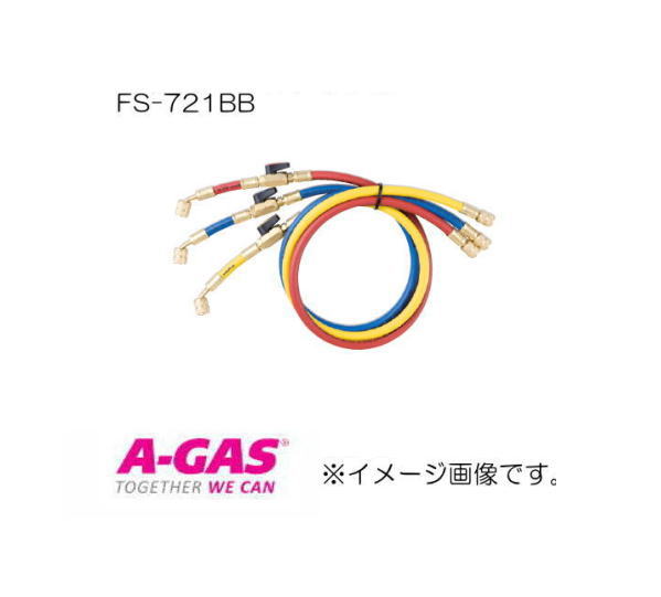R407C,R404A,R507A,R134a用 バルブ付チャージホース3本セット FS-721BB FUSO