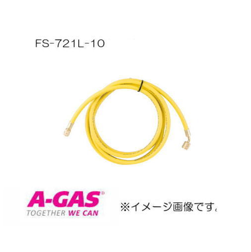 R410a用 ロングチャージングホース(黄・1本)10m FS-721L-10 FUSO｜創工館　店