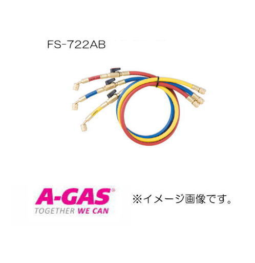 R22,R12,R502用 バルブ付チャージホース3本セット FS-722AB FUSO