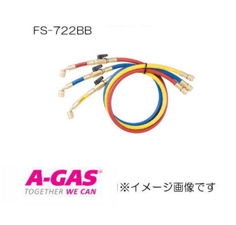 R22,R12,R502用 バルブ付チャージホース3本セット FS-722BB FUSO｜創工館　店