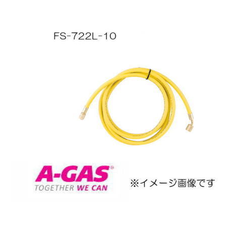 R22,R12用\u003cBR\u003e ロングチャージングホース\u003cBR\u003e(黄・1本)10m FS-722L-10 FUSO 空調工具-花・ガーデン・DIY