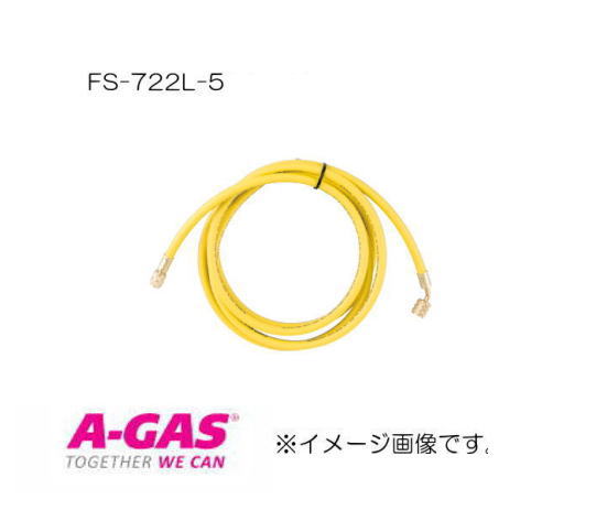 R22,R12,R502用 ロングチャージングホース (黄・1本)5m FS-722L-5 FUSO